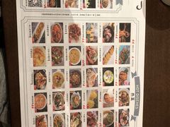 菜单-偏偏喜欢你(国瑞购物中心店)