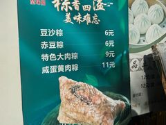 -莹珠阁·私房菜