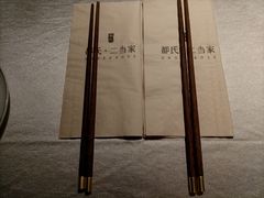 -都氏家DUSJOY(翡翠城店)