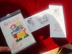 -红线女旧居