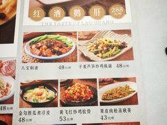 菜单-岭南海晏楼(东晓南店)