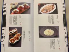 -东兴楼饭庄(六里桥店)