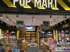 -泡泡玛特POPMART(宁波印象城店)