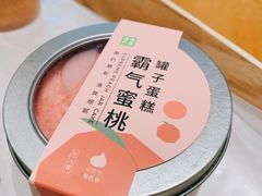 霸气蜜桃罐子蛋糕-奈雪的茶(广州万菱汇PRO店)
