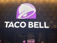 门面-Taco Bell 塔可钟(民田路店)