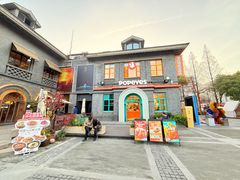 -1912街区