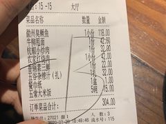 -小菜园新徽菜(芜湖万达店)