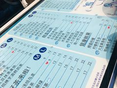 菜单-TPLUS茶家(淮海店)