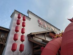 -大张烙馍村(泉山店)