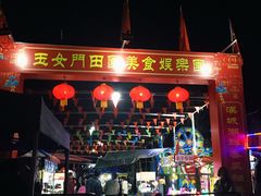 -西安汉城湖景区