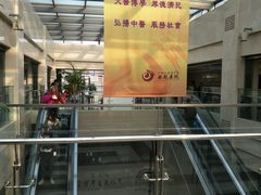 -中国中医科学院西苑医院(本部)