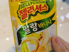 -Olé精品超市(重庆观音桥店)