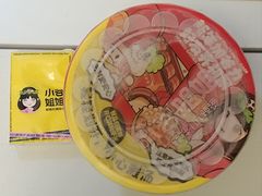 纯素麻辣烫-小谷姐姐麻辣拌·麻辣烫(北辰店)