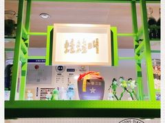 门面-蛙蛙叫干锅年代(簋街总店)