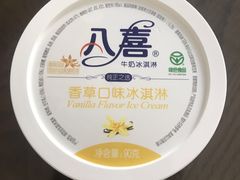 -盒马鲜生(杭州运河上街店)