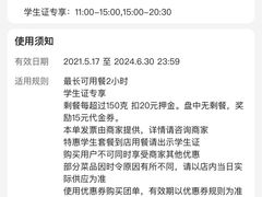 -悦橙烤肉海鲜自助(中央大街店)