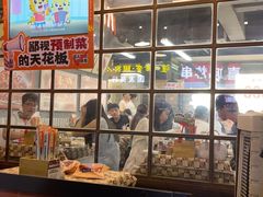 -老三样·旧食新味(船山路店)