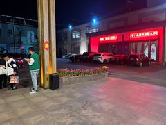 -丽苑大酒店