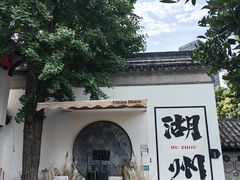 -衣裳街历史文化街区