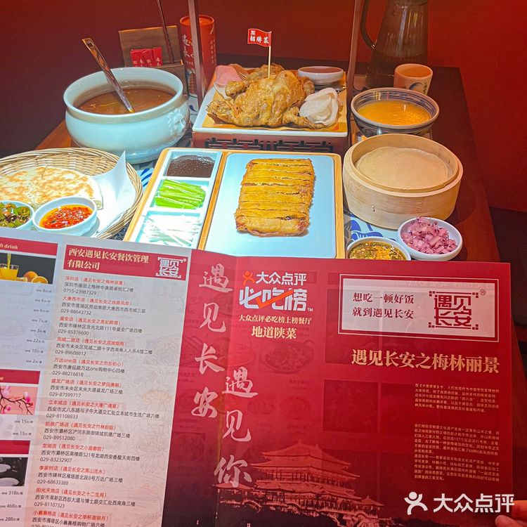 啊啊啊火遍西安的陕西菜终于开来深圳了[流泪][流泪]