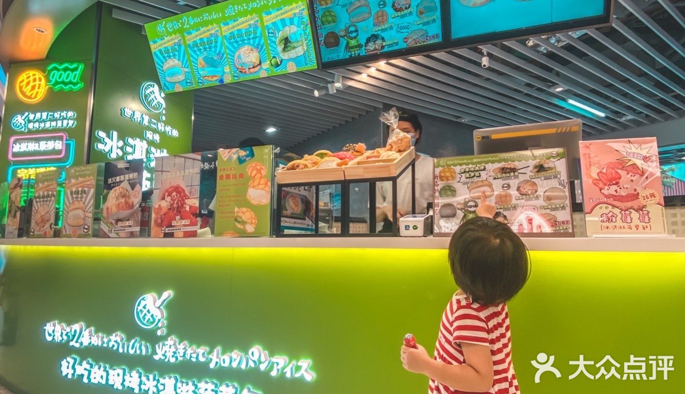 广州夏日｜世界第二好吃的现烤冰淇淋菠萝包