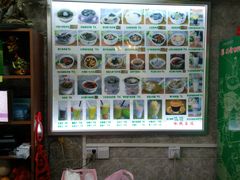 -梧州双钱龟苓膏(老街店)