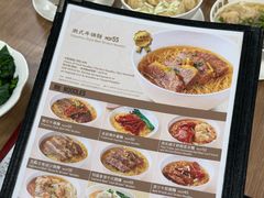 -百福麵家(新馬路店)