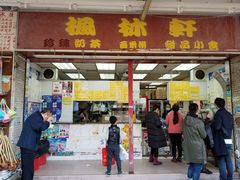 -彩虹村