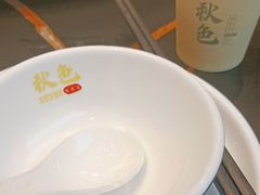 -秋色客家菜(南山店)