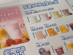 -DQ·蛋糕·冰淇淋(五棵松万达店)