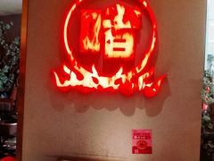 -得意啫·广东啫啫煲(前海HOP店)