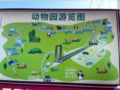 -西霞口神雕山野生动物世界