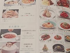 -雀蓝川菜(星悦汇店)