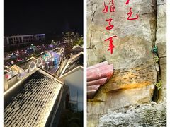 -三亚红色娘子军演艺公园景区