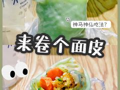 -佰集萧县卷面皮(小寨华旗店)