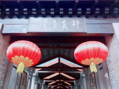 -广东中医药博物馆
