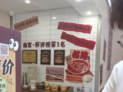 -石榴姐•山城小馆(创始店)