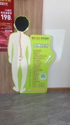 -佳医堂·小儿推拿·产后康复·脊柱养护(新华联家园店)