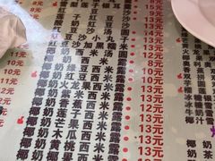 -芝九草堂(民德路总店)