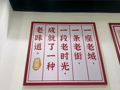 -酱壹老三饵丝(南宁南路店)