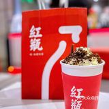 姐妹们，我试过了[强]红瓶真是闽南茶颜，可以冲