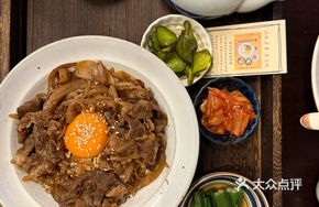 Beef Tea Rice Bowl