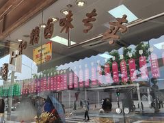 -老人和饭店(淮海中路店)