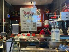 -王浩儿纪六孃甜皮鸭(书院街店)