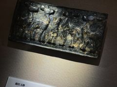 -呼和浩特博物馆