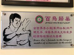 -百鸟归巢天麻鱼头(远洋城店)