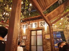 -高烤场烧烤餐厅(文华里店)