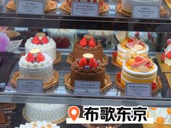 美拉德秋南瓜奶油蛋糕-布歌东京(合生汇店)
