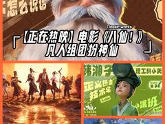 -金逸影城(大悦城IMAX激光店)