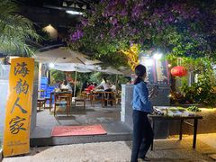 门面-海韵人家.海景花园经典云南菜(双廊店)